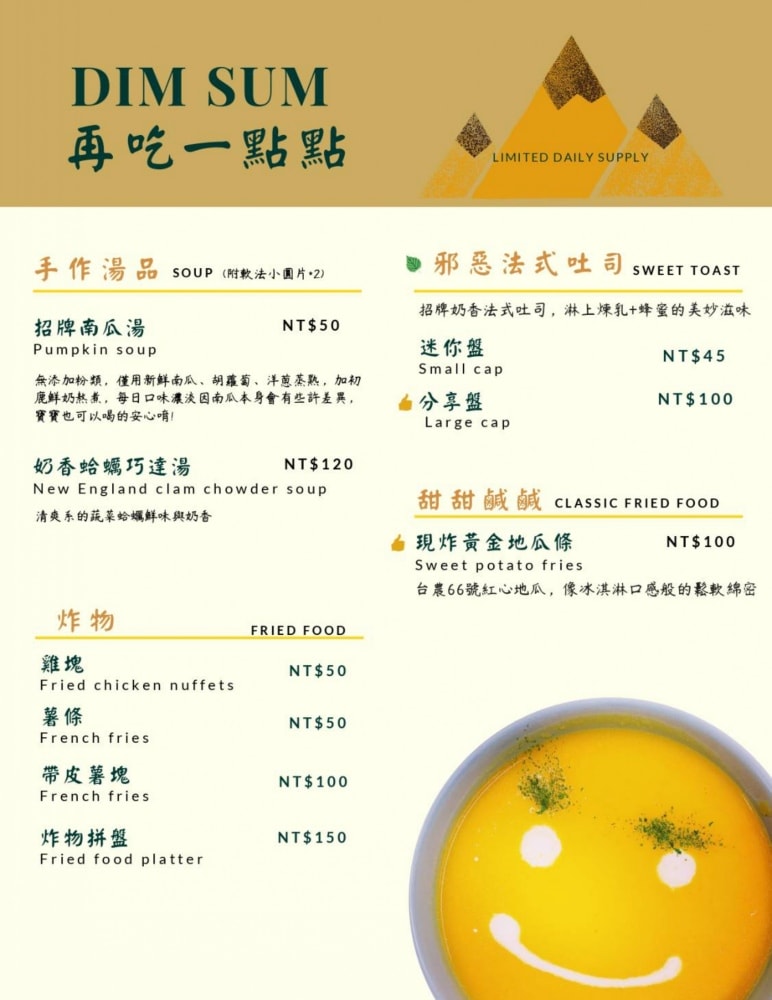 阿飛Brunch|台中火車站早午餐店,明亮溫馨「植物系」裝潢風格,隱藏在巷弄內的綠植餐廳!鄰近~大魯閣新時代購物中心/台中站前秀泰影城/LaLaport台中店|台中東區大智路美食推薦 - 第41張圖 阿飛Brunch|台中火車站早午餐店,明亮溫馨「植物系」裝潢風格,隱藏在巷弄內的綠植餐廳!鄰近~大魯閣新時代購物中心/台中站前秀泰影城/LaLaport台中店|台中東區大智路美食推薦