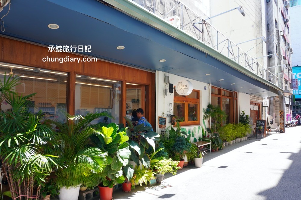 阿飛Brunch|台中火車站早午餐店,明亮溫馨「植物系」裝潢風格,隱藏在巷弄內的綠植餐廳!鄰近~大魯閣新時代購物中心/台中站前秀泰影城/LaLaport台中店|台中東區大智路美食推薦 - 第2張圖 阿飛Brunch|台中火車站早午餐店,明亮溫馨「植物系」裝潢風格,隱藏在巷弄內的綠植餐廳!鄰近~大魯閣新時代購物中心/台中站前秀泰影城/LaLaport台中店|台中東區大智路美食推薦