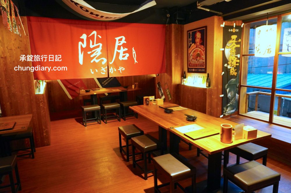 隱居居酒屋いざかや台中店｜廣三SOGO百貨後方，串燒、烤物、刺身、炸物、日式料理專賣！晚餐宵夜喝酒の深夜食堂。