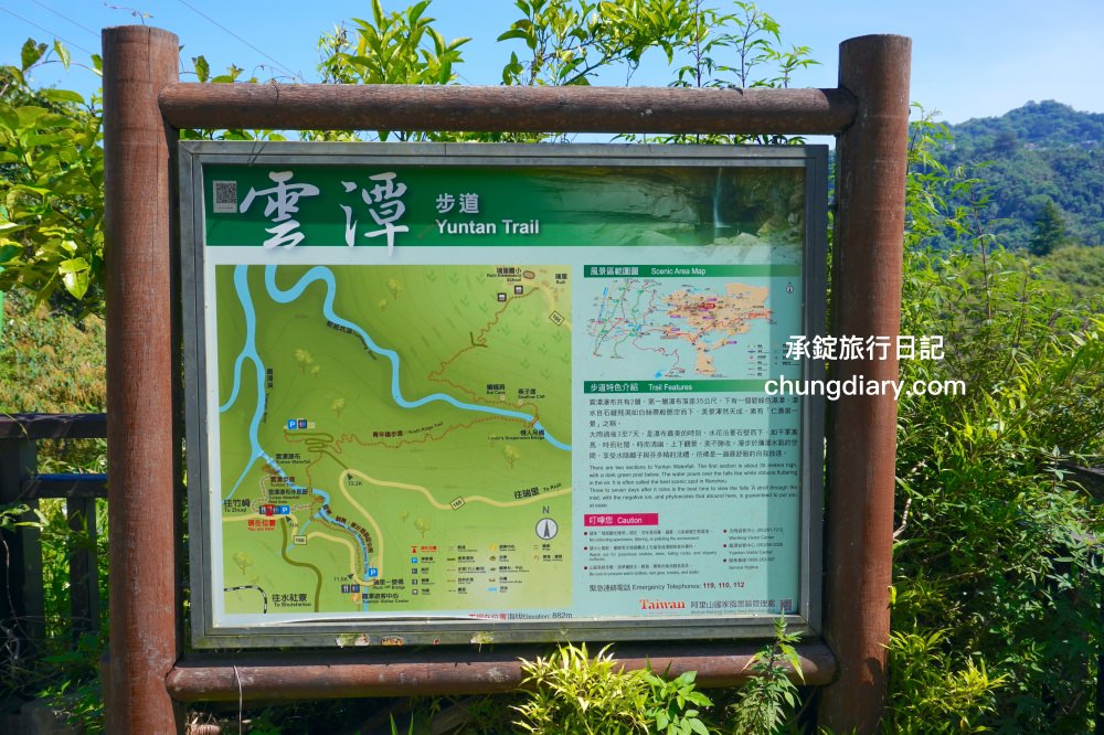嘉義兩天一夜行程規劃|阿里山烏龍茶、台灣高山茶、梅山竹崎瑞里景點推薦!三癸亭製茶、出水坑步道、出水製茶所、雲潭瀑布、雲潭舖子&有人伴伴coffee、茶壺餐廳。 - 第34張圖 嘉義兩天一夜行程規劃|阿里山烏龍茶、台灣高山茶、梅山竹崎瑞里景點推薦!三癸亭製茶、出水坑步道、出水製茶所、雲潭瀑布、雲潭舖子&有人伴伴coffee、茶壺餐廳。