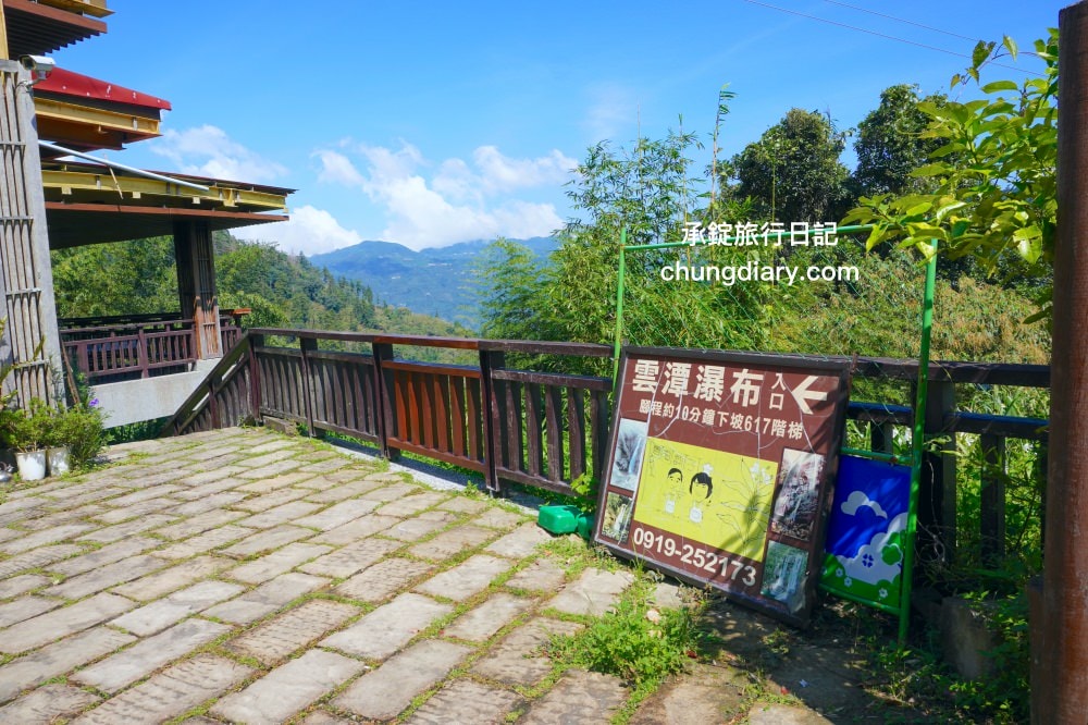 嘉義兩天一夜行程規劃|阿里山烏龍茶、台灣高山茶、梅山竹崎瑞里景點推薦!三癸亭製茶、出水坑步道、出水製茶所、雲潭瀑布、雲潭舖子&有人伴伴coffee、茶壺餐廳。 - 第36張圖 嘉義兩天一夜行程規劃|阿里山烏龍茶、台灣高山茶、梅山竹崎瑞里景點推薦!三癸亭製茶、出水坑步道、出水製茶所、雲潭瀑布、雲潭舖子&有人伴伴coffee、茶壺餐廳。