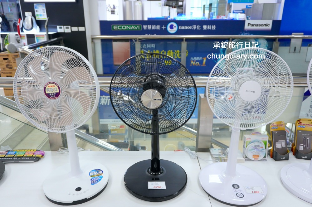 電風扇推薦【UFesa 16吋DC直流節能風扇】智能家電，尊爵奢華黑質感外型，七段大風量調整設定，睡眠風/自然風/一般風三種模式，定時開關機，紅外線遙控器操控！台北內湖雅光電器商城