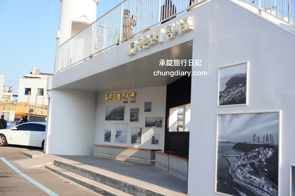 青沙浦紅白燈塔 청사포쌍둥이 등대｜釜山免費景點推薦，2022/9月颱風過後，全新建成「白色燈塔」裝置藝術打卡點。