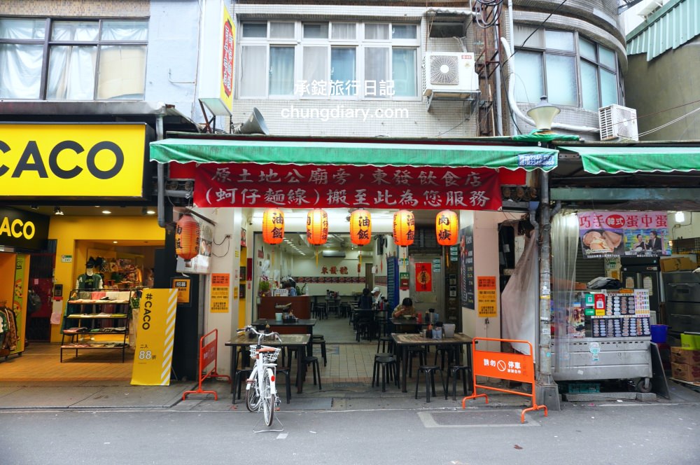 台北饒河夜市|東發號油飯麵線|土地公廟百年老店,推薦必點大腸蚵仔麵線。 - 第3張圖 台北饒河夜市|東發號油飯麵線|土地公廟百年老店,推薦必點大腸蚵仔麵線。