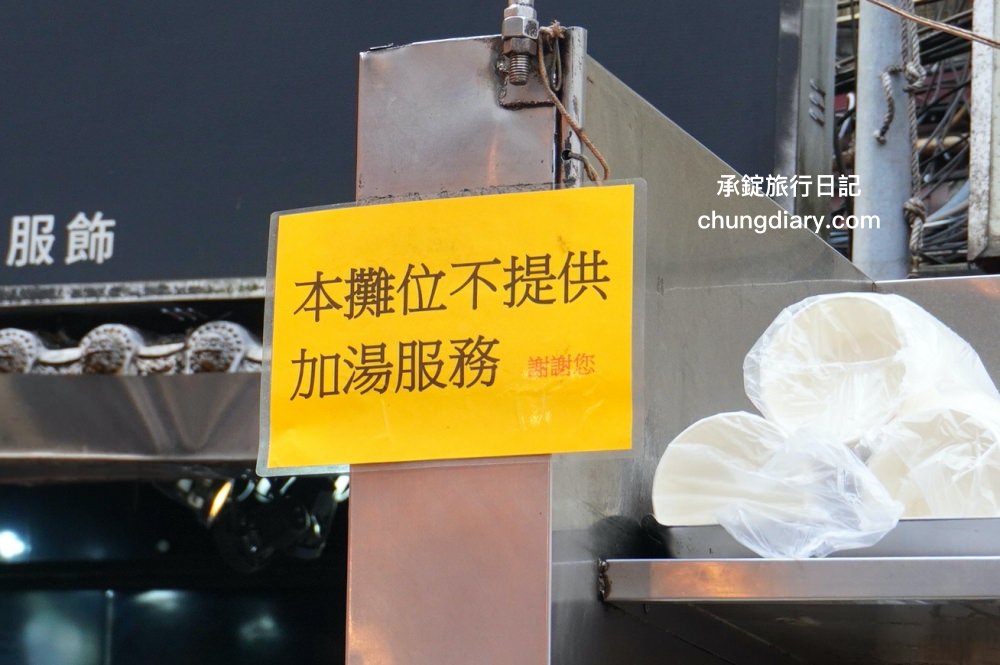 饒河夜市藥燉排骨【陳董藥燉排骨攤位】連續五年「米其林必比登」推薦夜市小吃！