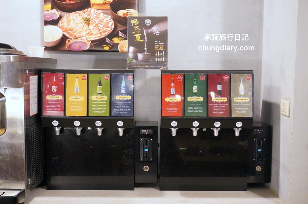 饗鍋物料理|台中西屯火鍋店「火烤兩吃」銅盤烤肉,全新升級!蔬菜自助吧吃到飽,還有免費的蜂蜜牛奶冰淇淋。 - 第14張圖 饗鍋物料理|台中西屯火鍋店「火烤兩吃」銅盤烤肉,全新升級!蔬菜自助吧吃到飽,還有免費的蜂蜜牛奶冰淇淋。