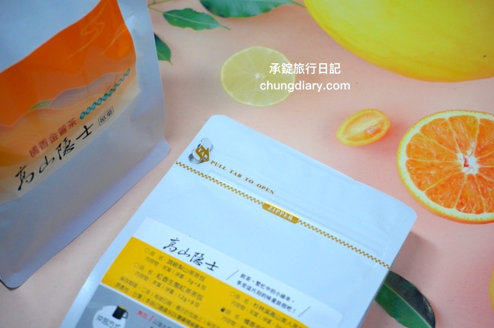高山隱士-橘香金萱茶-三角立體茶包,100%台灣高山茶,輕發酵、輕烘焙,帶有柑橘果香獨特韻味!【醫能生技】大湖山莊-75%桶柑手工果醬。 - 第7張圖 高山隱士-橘香金萱茶-三角立體茶包,100%台灣高山茶,輕發酵、輕烘焙,帶有柑橘果香獨特韻味!【醫能生技】大湖山莊-75%桶柑手工果醬。