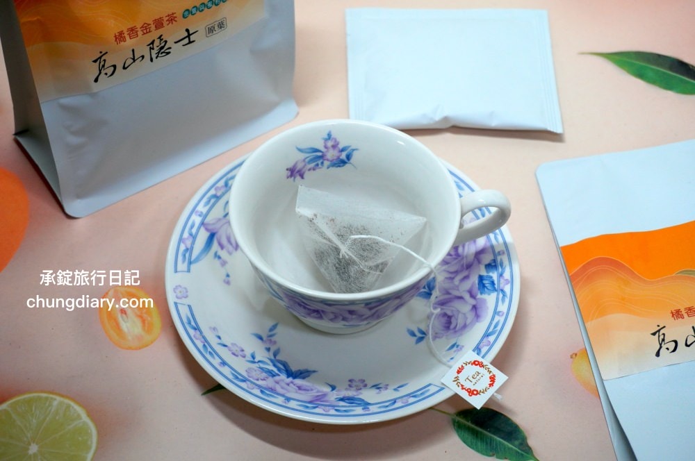 高山隱士-橘香金萱茶-三角立體茶包,100%台灣高山茶,輕發酵、輕烘焙,帶有柑橘果香獨特韻味!【醫能生技】大湖山莊-75%桶柑手工果醬。 - 第16張圖 高山隱士-橘香金萱茶-三角立體茶包,100%台灣高山茶,輕發酵、輕烘焙,帶有柑橘果香獨特韻味!【醫能生技】大湖山莊-75%桶柑手工果醬。