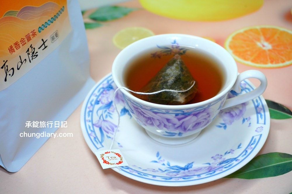 高山隱士-橘香金萱茶-三角立體茶包,100%台灣高山茶,輕發酵、輕烘焙,帶有柑橘果香獨特韻味!【醫能生技】大湖山莊-75%桶柑手工果醬。 - 第18張圖 高山隱士-橘香金萱茶-三角立體茶包,100%台灣高山茶,輕發酵、輕烘焙,帶有柑橘果香獨特韻味!【醫能生技】大湖山莊-75%桶柑手工果醬。