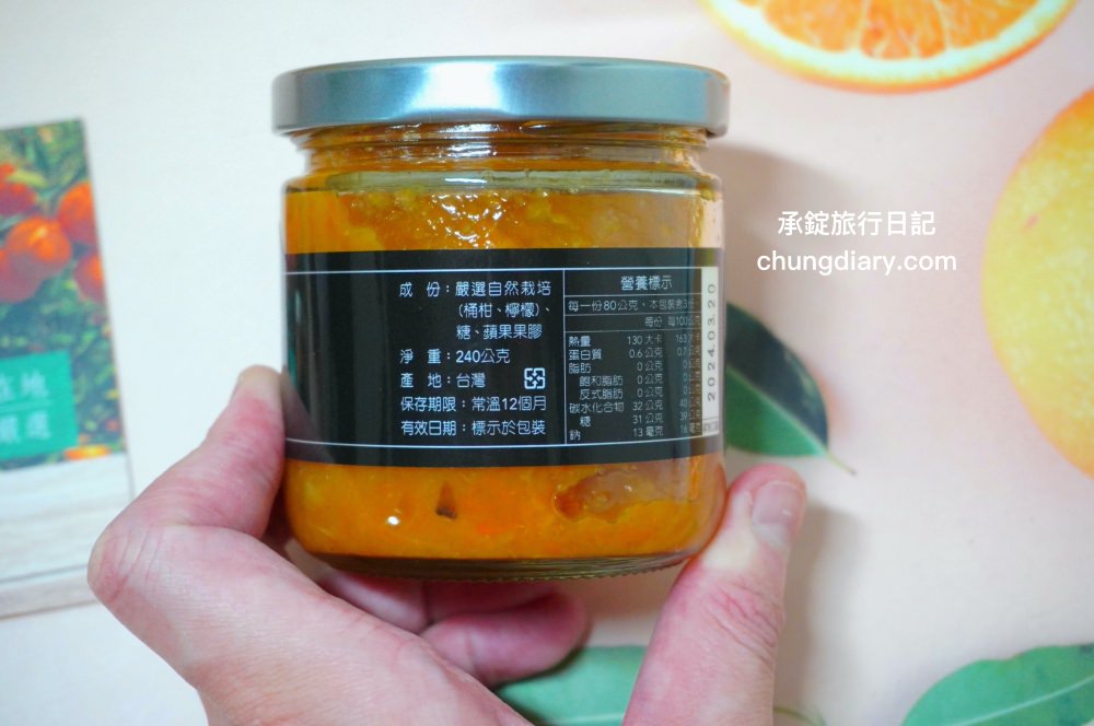 高山隱士-橘香金萱茶-三角立體茶包,100%台灣高山茶,輕發酵、輕烘焙,帶有柑橘果香獨特韻味!【醫能生技】大湖山莊-75%桶柑手工果醬。 - 第29張圖 高山隱士-橘香金萱茶-三角立體茶包,100%台灣高山茶,輕發酵、輕烘焙,帶有柑橘果香獨特韻味!【醫能生技】大湖山莊-75%桶柑手工果醬。