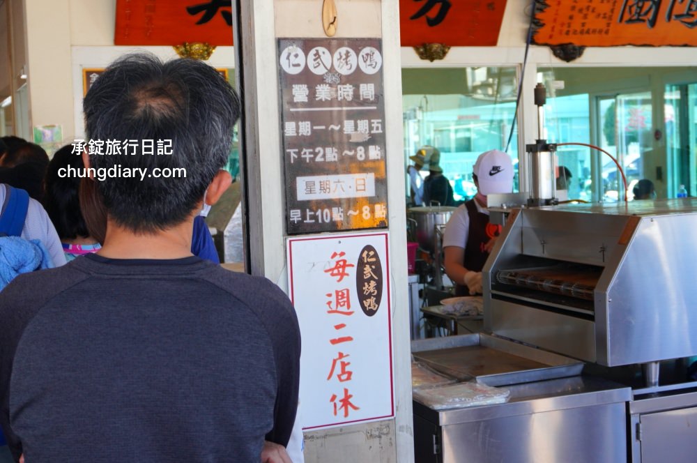 高雄仁武烤鴨怎麼點？招牌「一鴨二吃」全鴨附餅、鹹酥全鴨，2023最新菜單MENU價格。