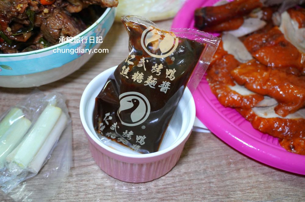 高雄仁武烤鴨怎麼點？招牌「一鴨二吃」全鴨附餅、鹹酥全鴨，2023最新菜單MENU價格。