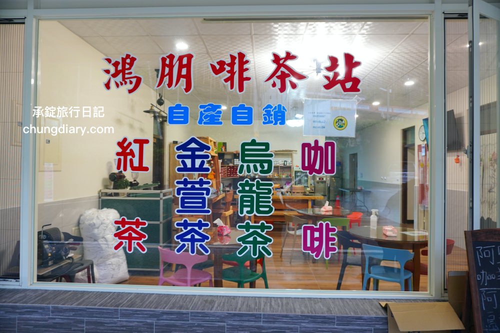 嘉義梅山太興景點｜阿里山二兩天一夜行程規劃，太興黃頭鷺季、翔億樓民宿(太興山莊)、太興飛瀑步道、鴻朋啡茶站、梨園寮車站。