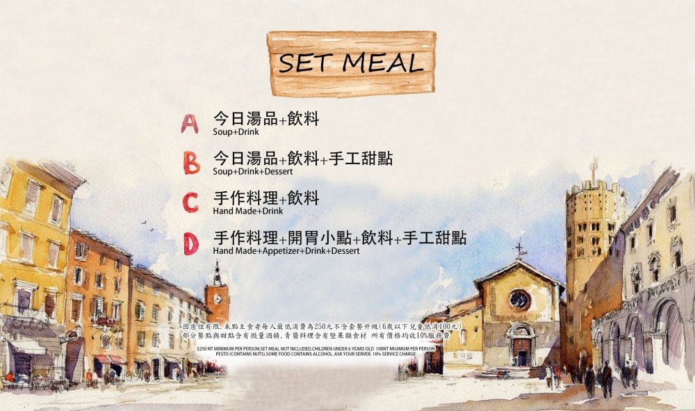 中山站美食【默爾pasta pizza】誠品南西餐廳3樓，餐點皆採現點現做，主打「又薄又脆」手工窯烤義式披薩，台北好吃義大利麵燉飯料理推薦。