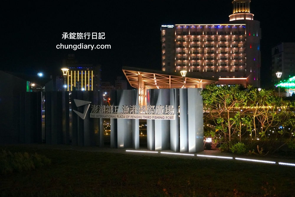 2022澎湖國際燈光藝術節DSC02129