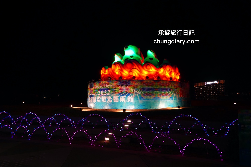 2022澎湖國際燈光藝術節DSC02210