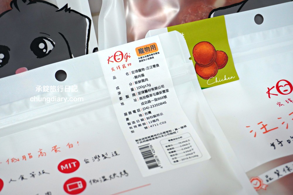 宏瑋寵物|汪汪零食、寵物潔牙指套、犬貓潔牙噴霧、犬用潔毛精、一次性寵物浴巾,全台唯一醫材專業寵物品牌。 - 第5張圖 宏瑋寵物|汪汪零食、寵物潔牙指套、犬貓潔牙噴霧、犬用潔毛精、一次性寵物浴巾,全台唯一醫材專業寵物品牌。