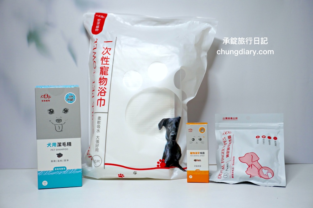 宏瑋寵物|汪汪零食、寵物潔牙指套、犬貓潔牙噴霧、犬用潔毛精、一次性寵物浴巾,全台唯一醫材專業寵物品牌。 - 第2張圖 宏瑋寵物|汪汪零食、寵物潔牙指套、犬貓潔牙噴霧、犬用潔毛精、一次性寵物浴巾,全台唯一醫材專業寵物品牌。