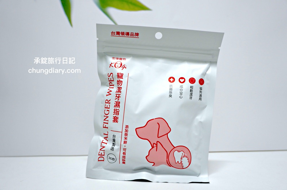 宏瑋寵物|汪汪零食、寵物潔牙指套、犬貓潔牙噴霧、犬用潔毛精、一次性寵物浴巾,全台唯一醫材專業寵物品牌。 - 第23張圖 宏瑋寵物|汪汪零食、寵物潔牙指套、犬貓潔牙噴霧、犬用潔毛精、一次性寵物浴巾,全台唯一醫材專業寵物品牌。