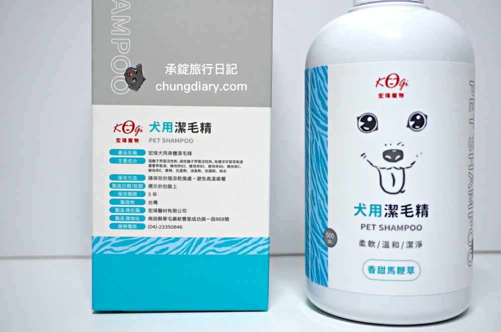 宏瑋寵物|汪汪零食、寵物潔牙指套、犬貓潔牙噴霧、犬用潔毛精、一次性寵物浴巾,全台唯一醫材專業寵物品牌。 - 第29張圖 宏瑋寵物|汪汪零食、寵物潔牙指套、犬貓潔牙噴霧、犬用潔毛精、一次性寵物浴巾,全台唯一醫材專業寵物品牌。