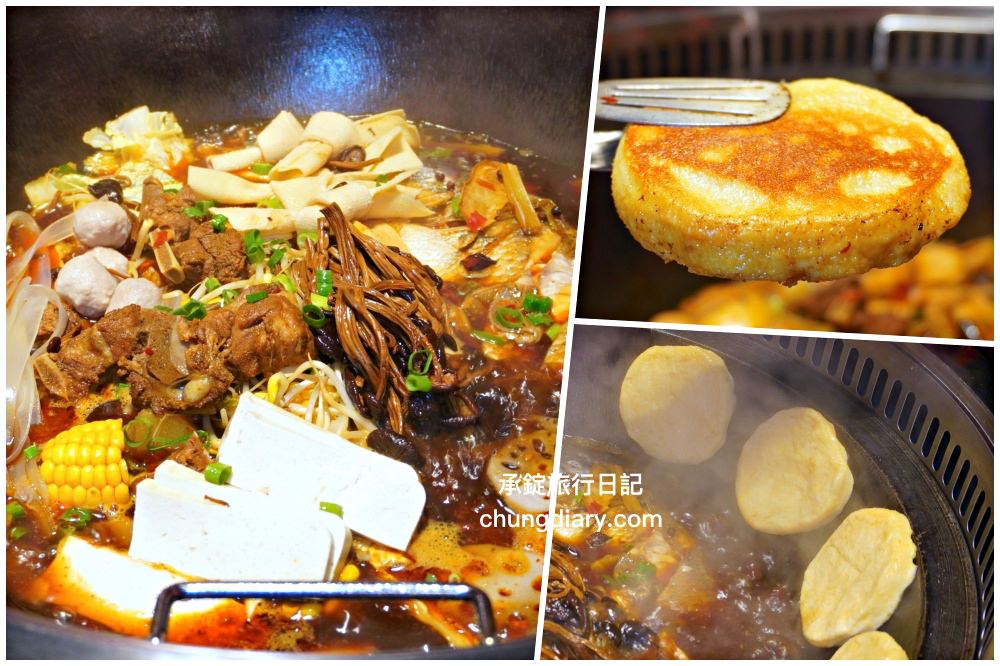 小媳婦鐵鍋燉台中旗艦店|最道地特色東北菜!必點手工玉米餅|漁人町日本星光市集、台中市魚市場-哈漁碼頭旁。 - 第1張圖 小媳婦鐵鍋燉台中旗艦店|最道地特色東北菜!必點手工玉米餅|漁人町日本星光市集、台中市魚市場-哈漁碼頭旁。