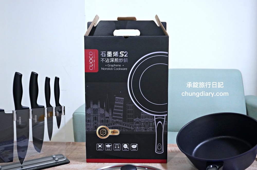 義大利CUOCO小帥鍋 S2|專利石墨烯深煎炒鍋|4.2L超大容量設計!煎、炒、湯三合一鍋型。 - 第3張圖 義大利CUOCO小帥鍋 S2|專利石墨烯深煎炒鍋|4.2L超大容量設計!煎、炒、湯三合一鍋型。