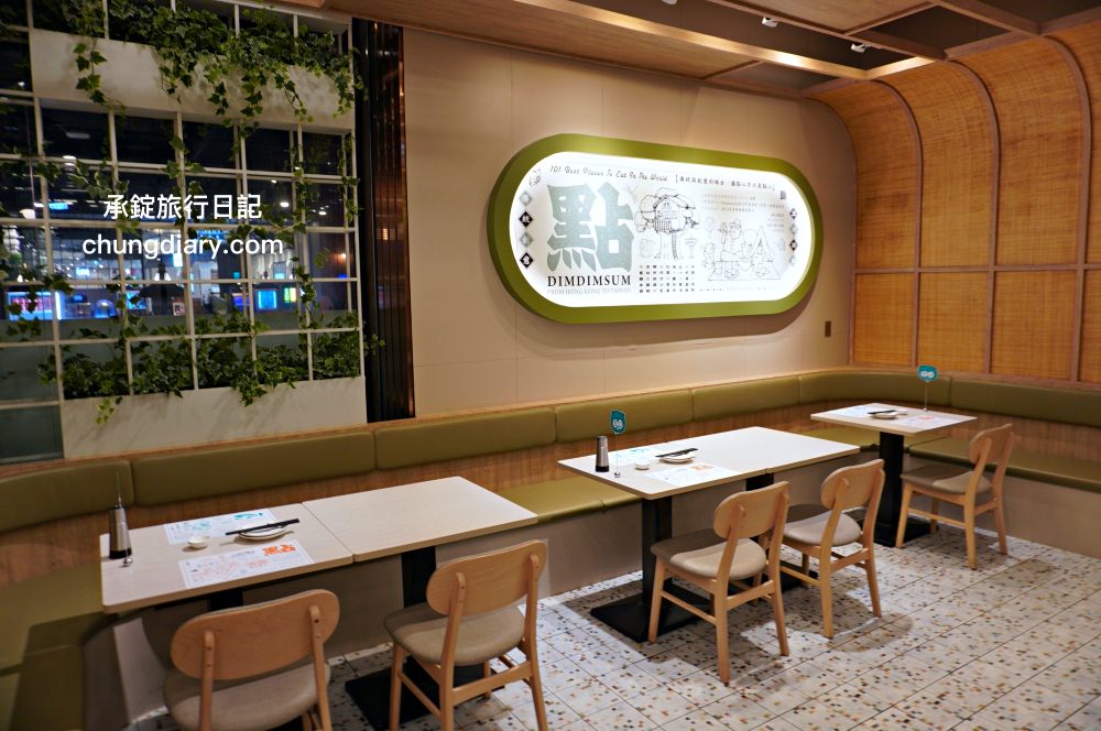 2024桃園人新據點,最好吃好逛好玩還有免費停車,就在中壢大江購物中心!點點心港式料理餐廳、春夏裝置藝術-幸運冰果城。 - 第5張圖 2024桃園人新據點,最好吃好逛好玩還有免費停車,就在中壢大江購物中心!點點心港式料理餐廳、春夏裝置藝術-幸運冰果城。