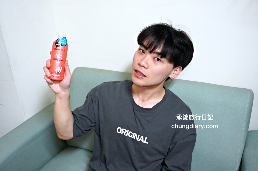 Mann Ni 蔓妮美妝生活館｜美髮造型品－髮蠟、造型乳｜身體護膚品－滋養霜、潤膚油｜產品開箱