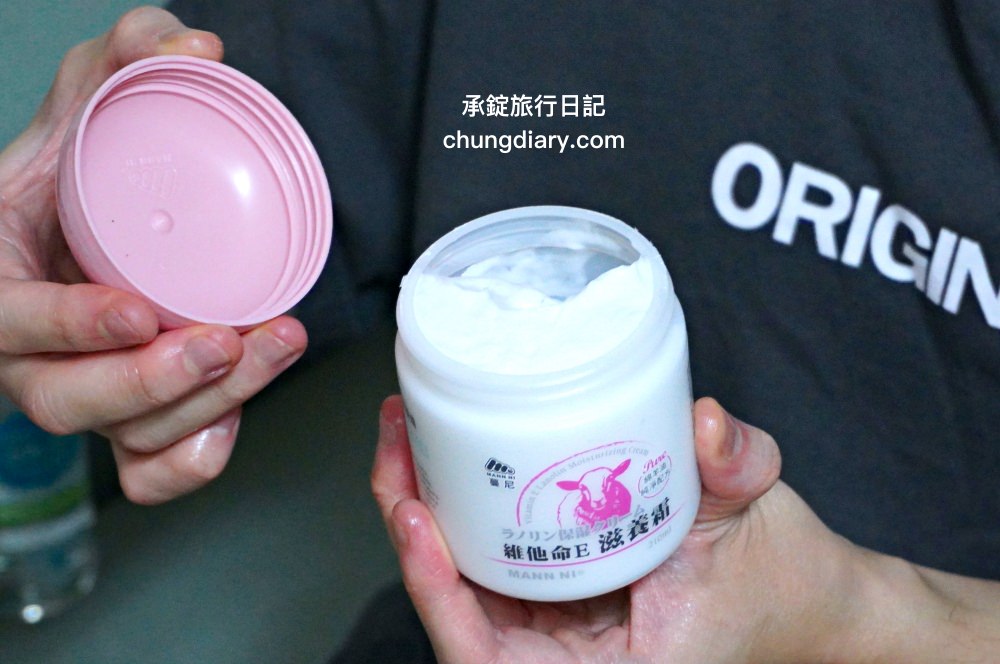 Mann Ni 蔓妮美妝生活館｜美髮造型品－髮蠟、造型乳｜身體護膚品－滋養霜、潤膚油｜產品開箱