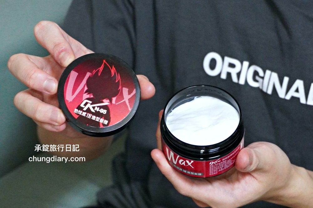 Mann Ni 蔓妮美妝生活館｜美髮造型品－髮蠟、造型乳｜身體護膚品－滋養霜、潤膚油｜產品開箱