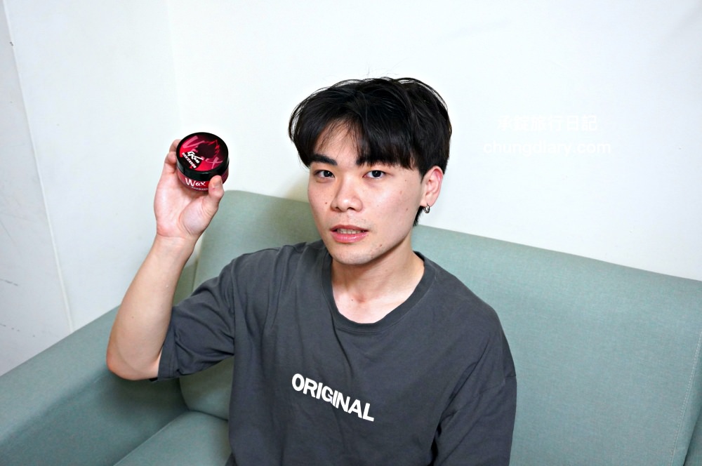 Mann Ni 蔓妮美妝生活館｜美髮造型品－髮蠟、造型乳｜身體護膚品－滋養霜、潤膚油｜產品開箱