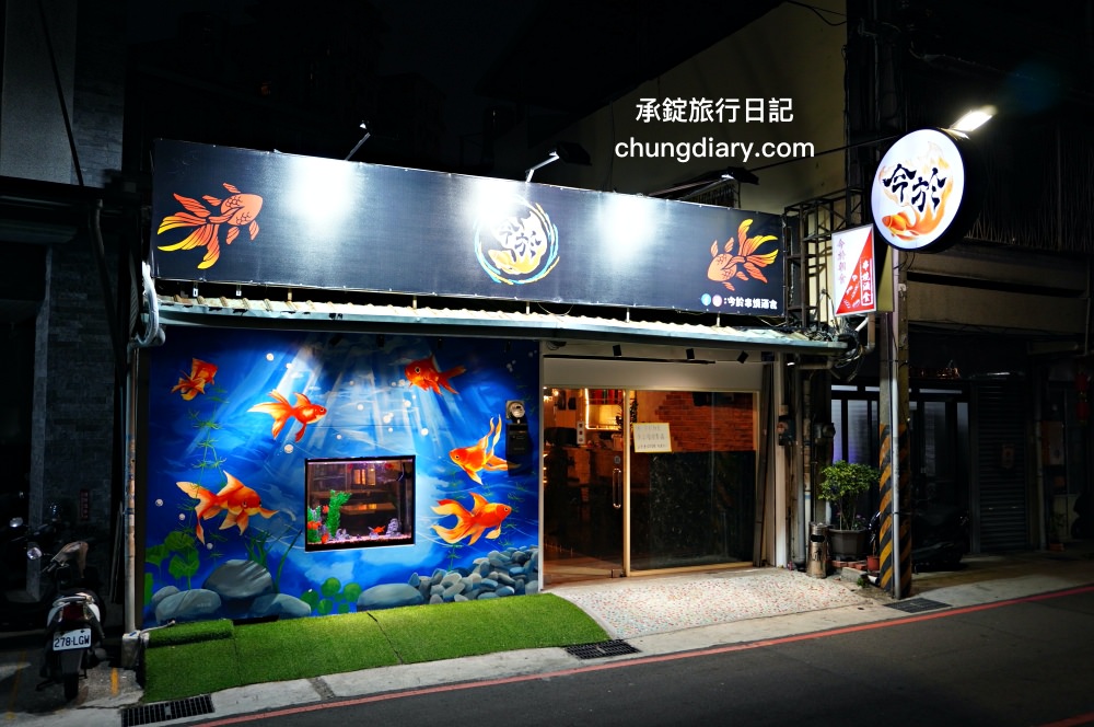 台中逢甲居酒屋｜今於朝食&今於串燒酒食，祖傳特製醬汁，傳承至阿嬤50年的好手藝！