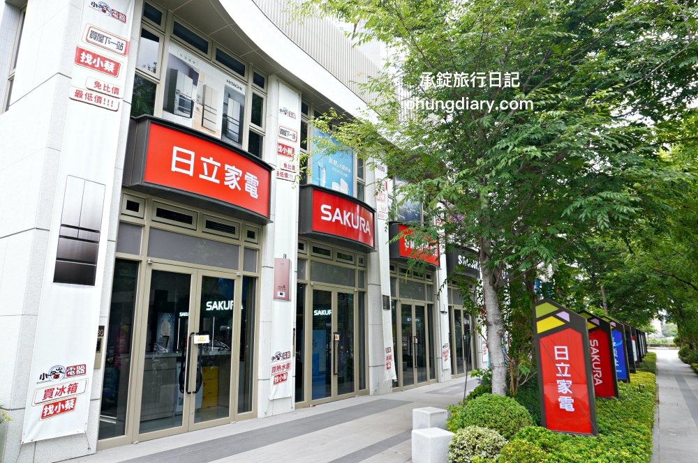 小蔡電器台中店|國際家電品牌最低價!冷氣、冰箱、電視、洗衣機、熱水器…家電產品一應俱全。 - 第2張圖 小蔡電器台中店|國際家電品牌最低價!冷氣、冰箱、電視、洗衣機、熱水器…家電產品一應俱全。