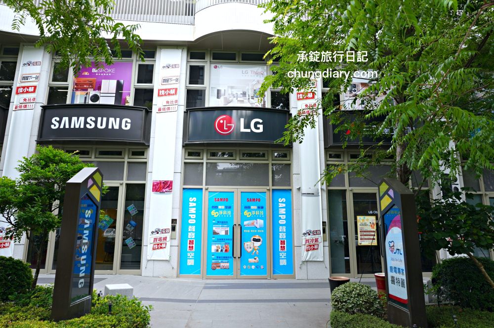 小蔡電器台中店|國際家電品牌最低價!冷氣、冰箱、電視、洗衣機、熱水器…家電產品一應俱全。 - 第3張圖 小蔡電器台中店|國際家電品牌最低價!冷氣、冰箱、電視、洗衣機、熱水器…家電產品一應俱全。