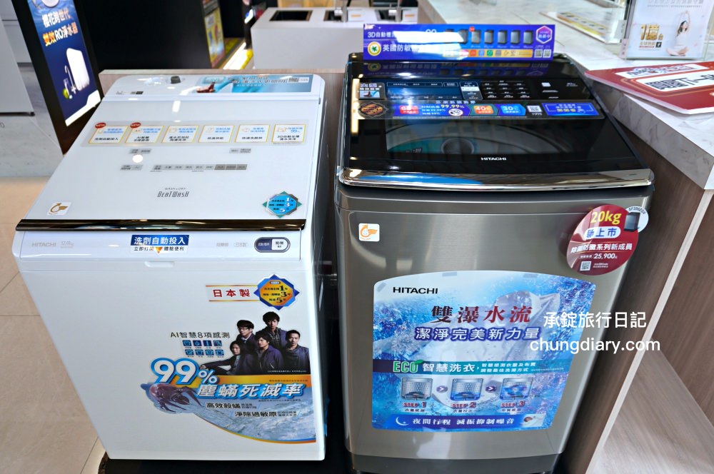 小蔡電器台中店|國際家電品牌最低價!冷氣、冰箱、電視、洗衣機、熱水器…家電產品一應俱全。 - 第36張圖 小蔡電器台中店|國際家電品牌最低價!冷氣、冰箱、電視、洗衣機、熱水器…家電產品一應俱全。