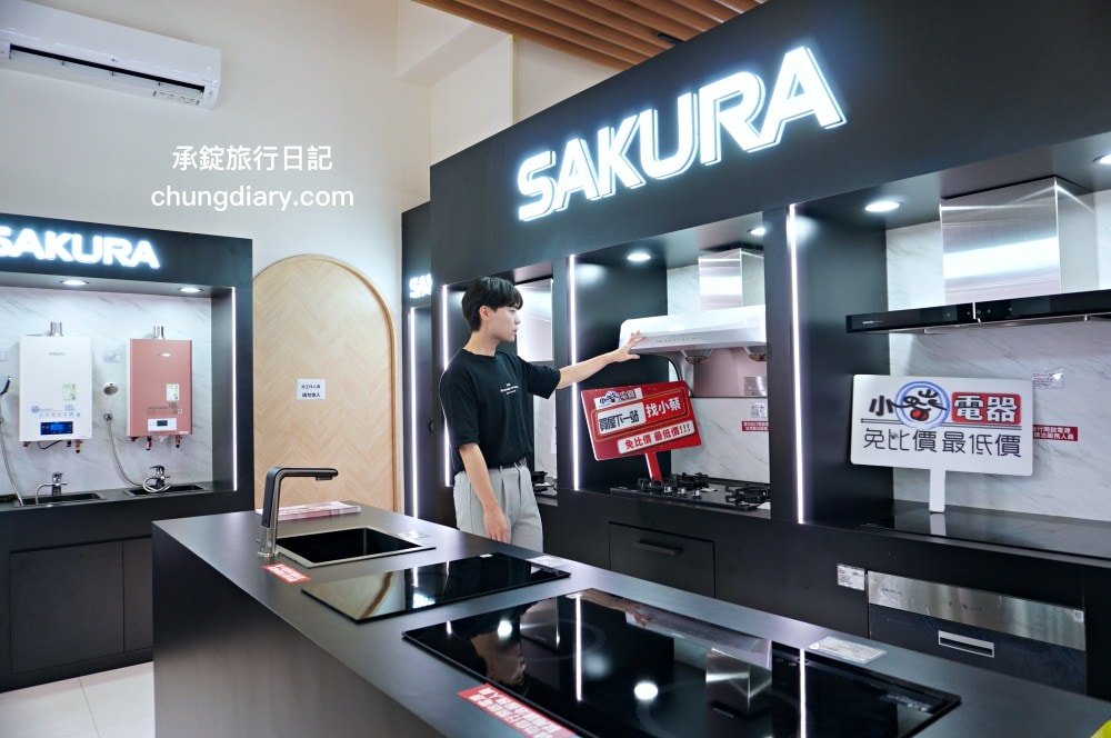 小蔡電器台中店|國際家電品牌最低價!冷氣、冰箱、電視、洗衣機、熱水器…家電產品一應俱全。 - 第33張圖 小蔡電器台中店|國際家電品牌最低價!冷氣、冰箱、電視、洗衣機、熱水器…家電產品一應俱全。