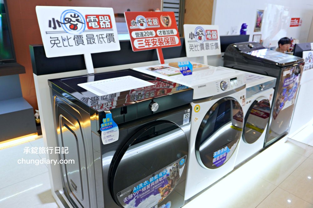 小蔡電器台中店|國際家電品牌最低價!冷氣、冰箱、電視、洗衣機、熱水器…家電產品一應俱全。 - 第24張圖 小蔡電器台中店|國際家電品牌最低價!冷氣、冰箱、電視、洗衣機、熱水器…家電產品一應俱全。