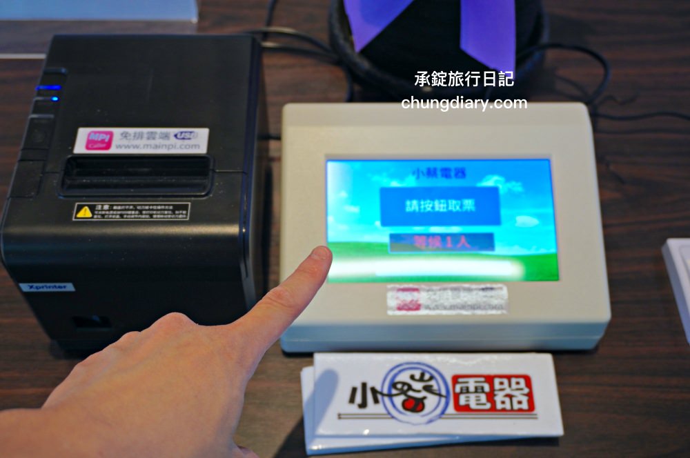 小蔡電器台中店|國際家電品牌最低價!冷氣、冰箱、電視、洗衣機、熱水器…家電產品一應俱全。 - 第4張圖 小蔡電器台中店|國際家電品牌最低價!冷氣、冰箱、電視、洗衣機、熱水器…家電產品一應俱全。