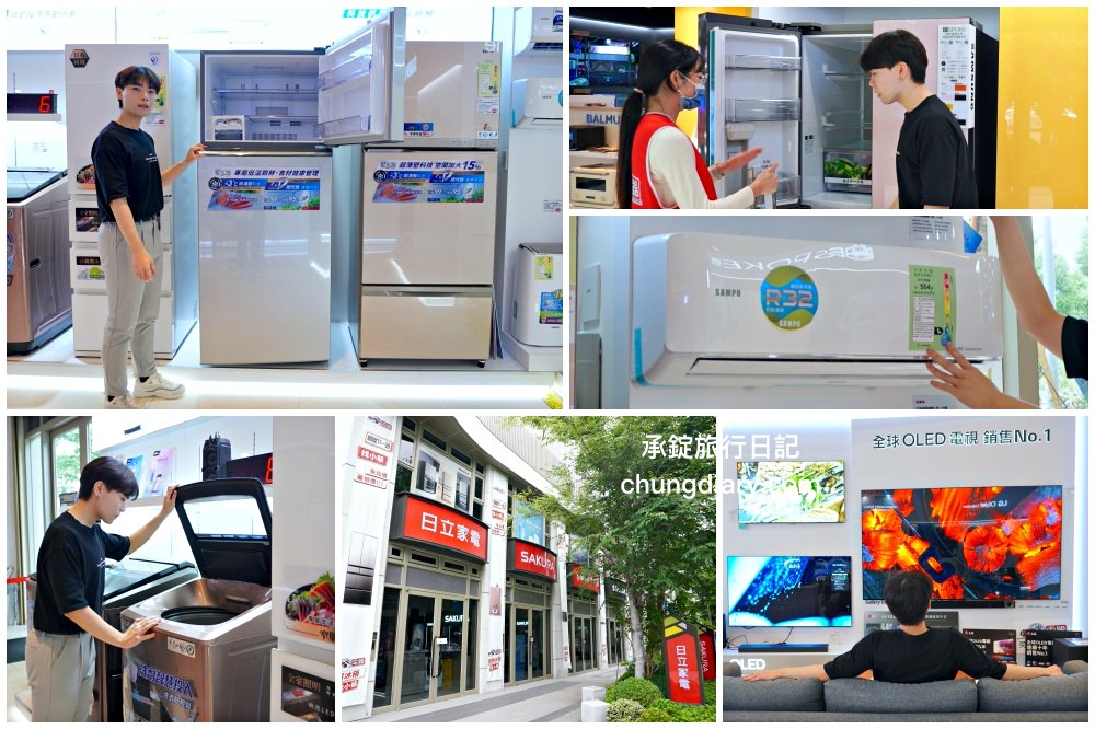 小蔡電器台中店|國際家電品牌最低價!冷氣、冰箱、電視、洗衣機、熱水器…家電產品一應俱全。 - 第1張圖 小蔡電器台中店|國際家電品牌最低價!冷氣、冰箱、電視、洗衣機、熱水器…家電產品一應俱全。