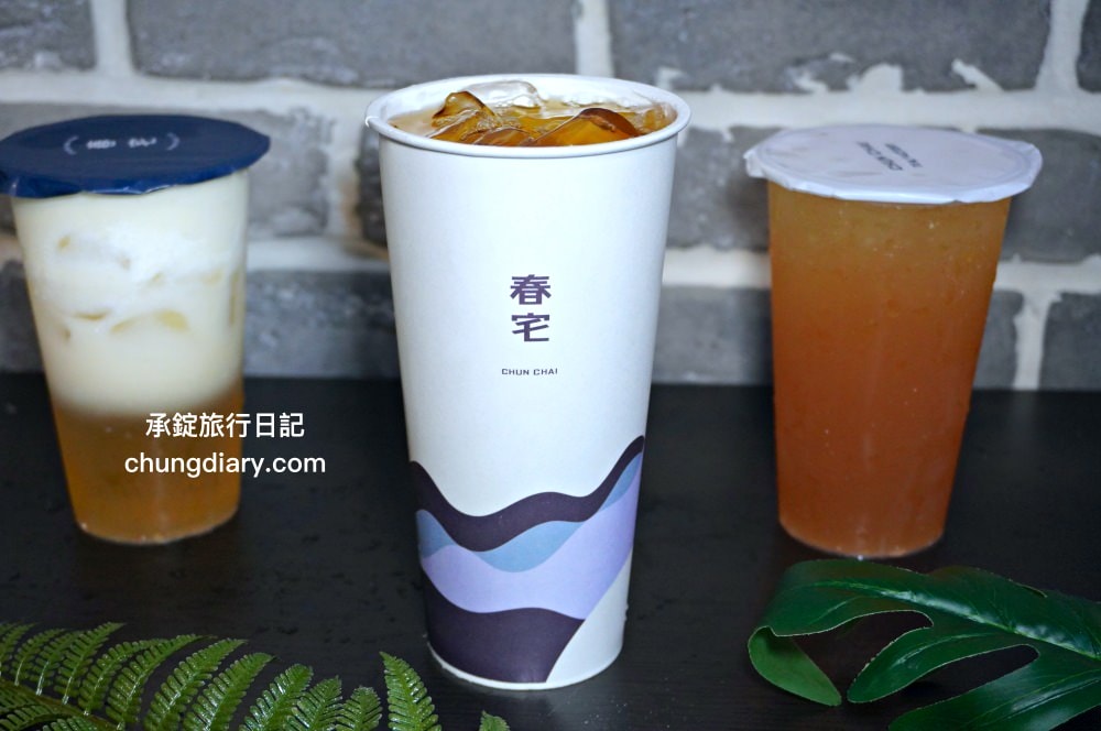 春宅 台中美村店|咀嚼控快衝!港式粉粿奶茶,首創朝日大麥凍系列,招牌必點手搖飲-堤亞青檸。 - 第21張圖 春宅 台中美村店|咀嚼控快衝!港式粉粿奶茶,首創朝日大麥凍系列,招牌必點手搖飲-堤亞青檸。