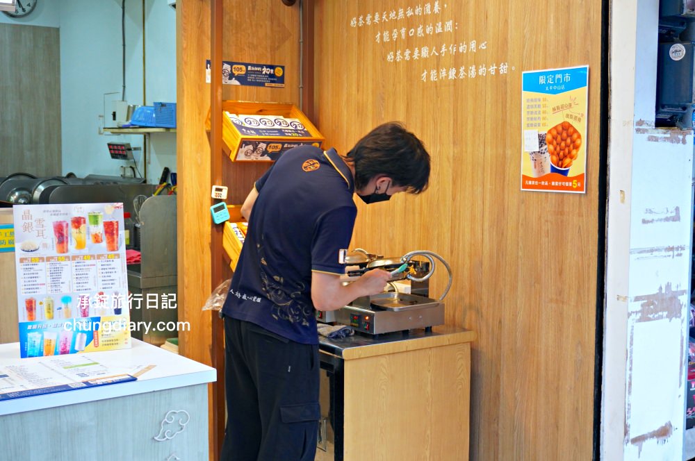 十二韻太平中山店｜限定門市！雞蛋仔現點現做｜玫瑰美妍冰茶、埔里甘蔗青茶、蜂蜜檸檬粉粿、粉珍粿奶茶。