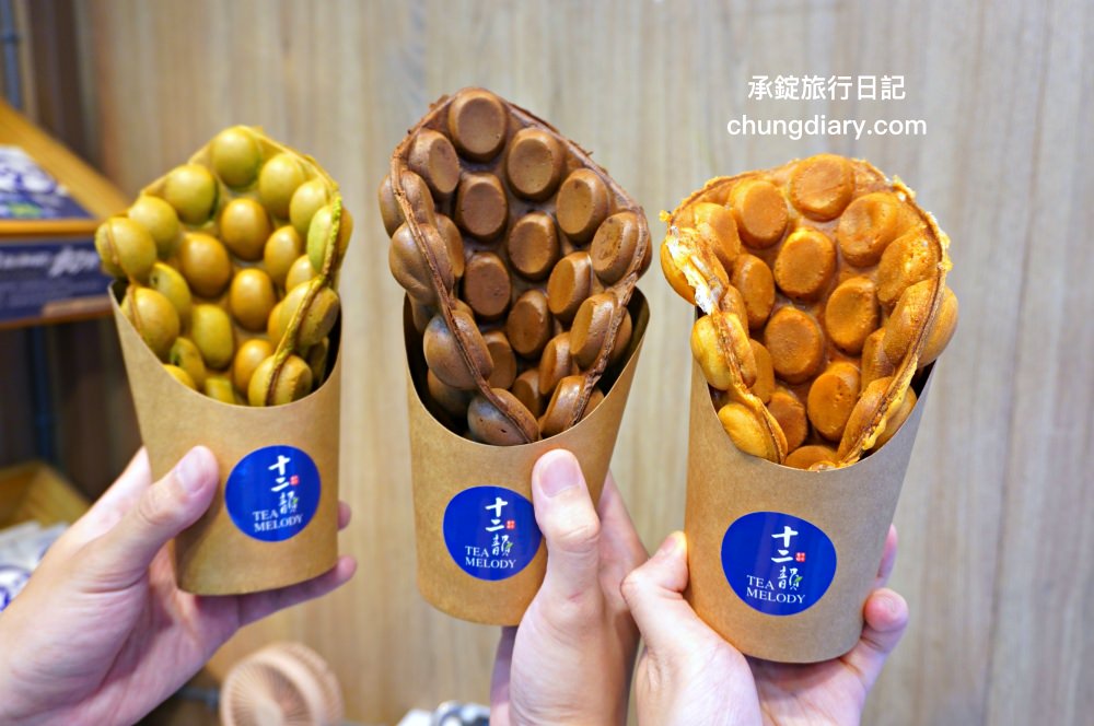 十二韻太平中山店｜限定門市！雞蛋仔現點現做｜玫瑰美妍冰茶、埔里甘蔗青茶、蜂蜜檸檬粉粿、粉珍粿奶茶。