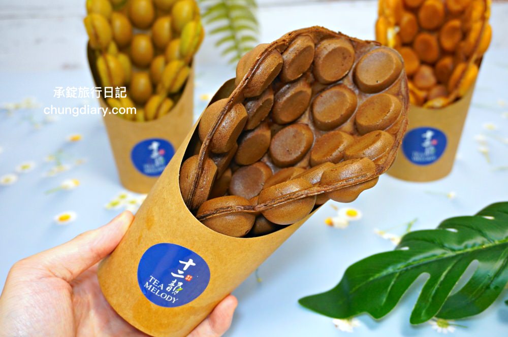十二韻太平中山店｜限定門市！雞蛋仔現點現做｜玫瑰美妍冰茶、埔里甘蔗青茶、蜂蜜檸檬粉粿、粉珍粿奶茶。