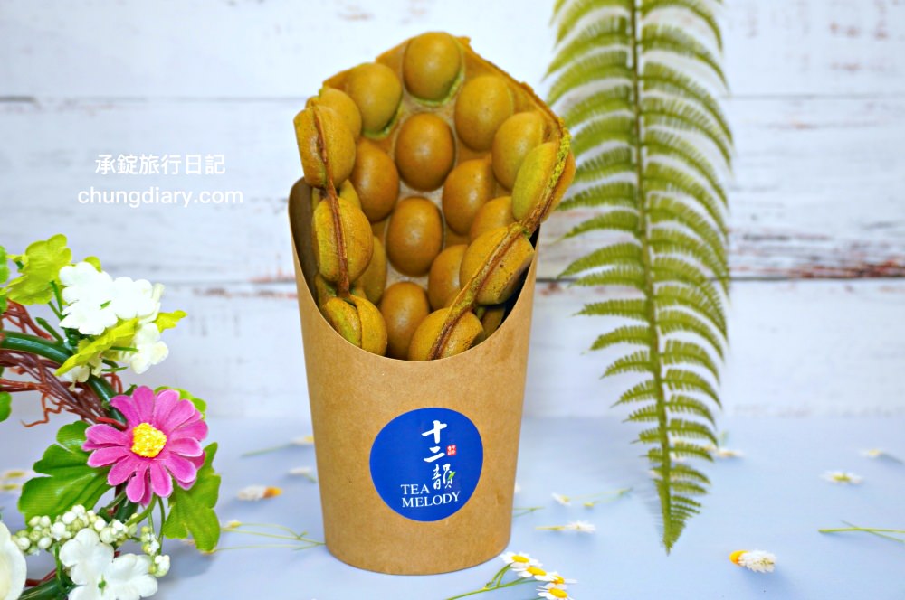 十二韻太平中山店｜限定門市！雞蛋仔現點現做｜玫瑰美妍冰茶、埔里甘蔗青茶、蜂蜜檸檬粉粿、粉珍粿奶茶。