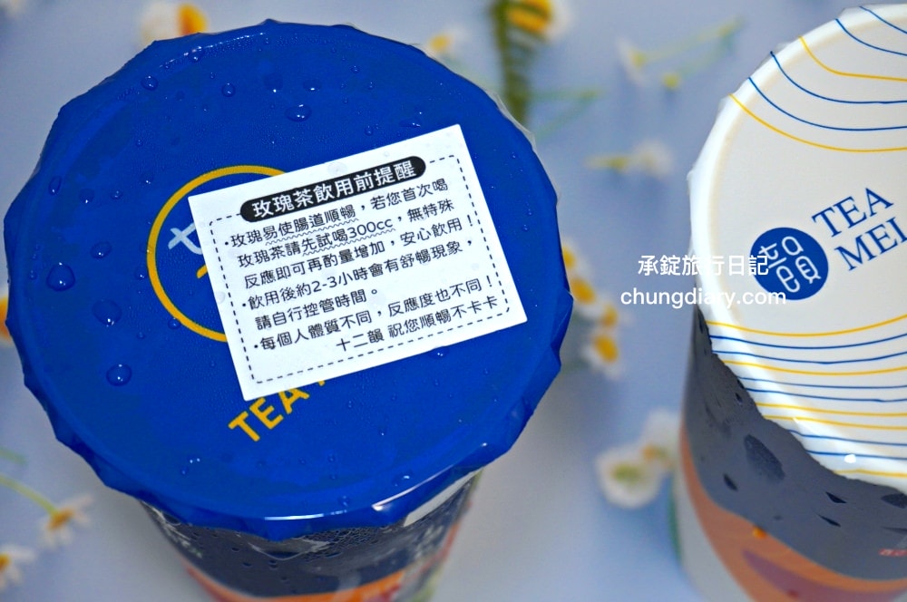 十二韻太平中山店｜限定門市！雞蛋仔現點現做｜玫瑰美妍冰茶、埔里甘蔗青茶、蜂蜜檸檬粉粿、粉珍粿奶茶。