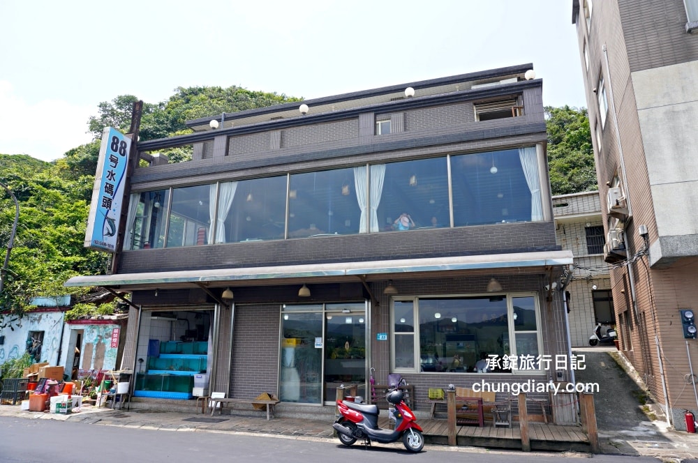 88號水碼頭活海鮮餐廳|水尾漁港、獅頭山公園旁|欣賞員潭溪水美景!新北金山海產店推薦 - 第4張圖 88號水碼頭活海鮮餐廳|水尾漁港、獅頭山公園旁|欣賞員潭溪水美景!新北金山海產店推薦