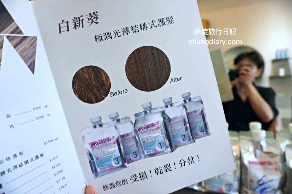 Virus hair salon 24H 日夜間髮廊 逢甲旗艦店｜台中男生燙髮、染髮、男士剪髮推薦｜三七分韓系紋理燙