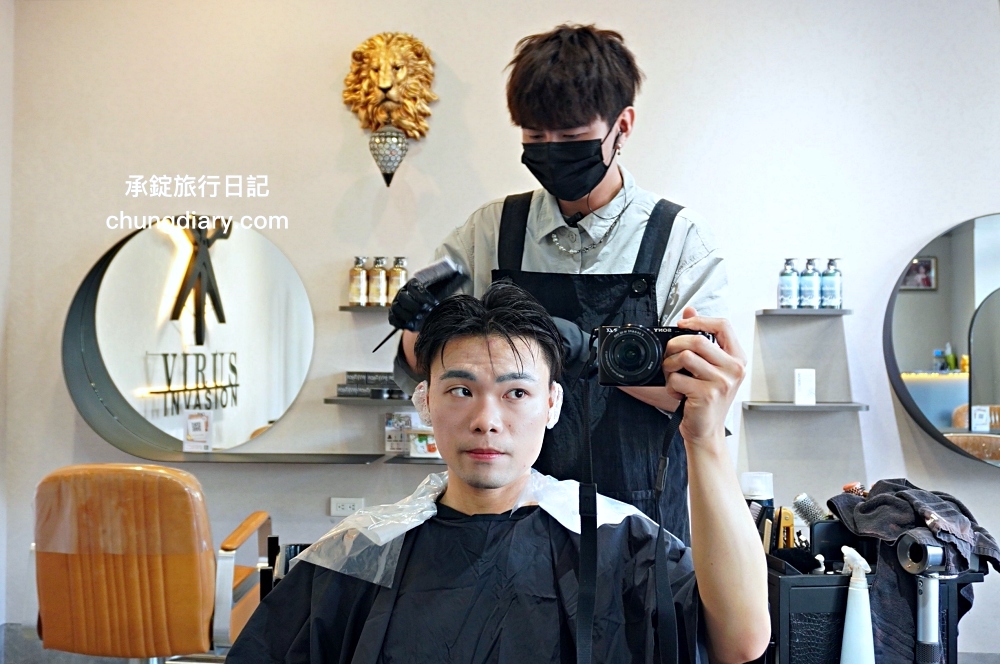 Virus hair salon 24H 日夜間髮廊 逢甲旗艦店｜台中男生燙髮、染髮、男士剪髮推薦｜三七分韓系紋理燙