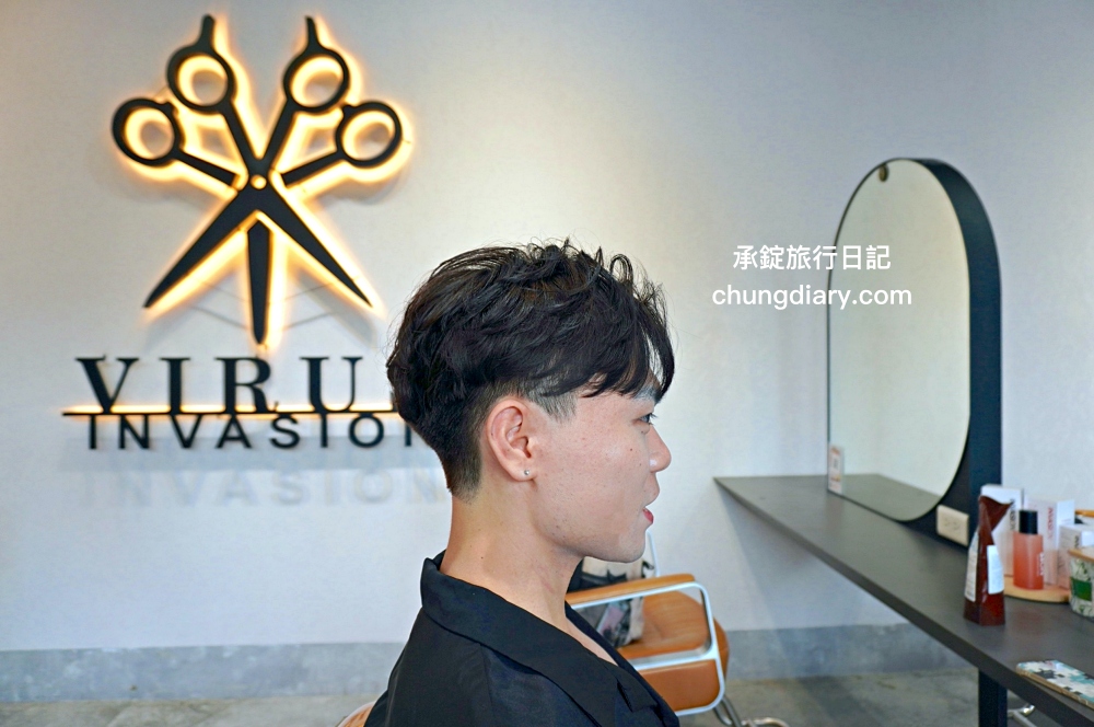 Virus hair salon 24H 日夜間髮廊 逢甲旗艦店｜台中男生燙髮、染髮、男士剪髮推薦｜三七分韓系紋理燙