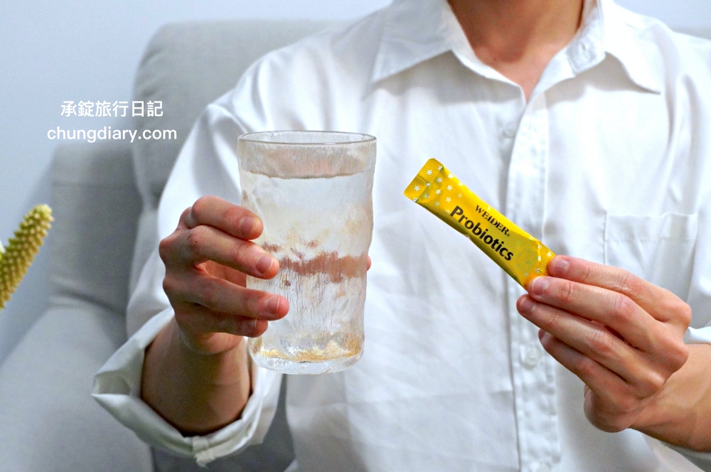 威德益生菌評價｜獨立包裝，即開即食，全家人都可以吃！WEIDER威德保健品實測。